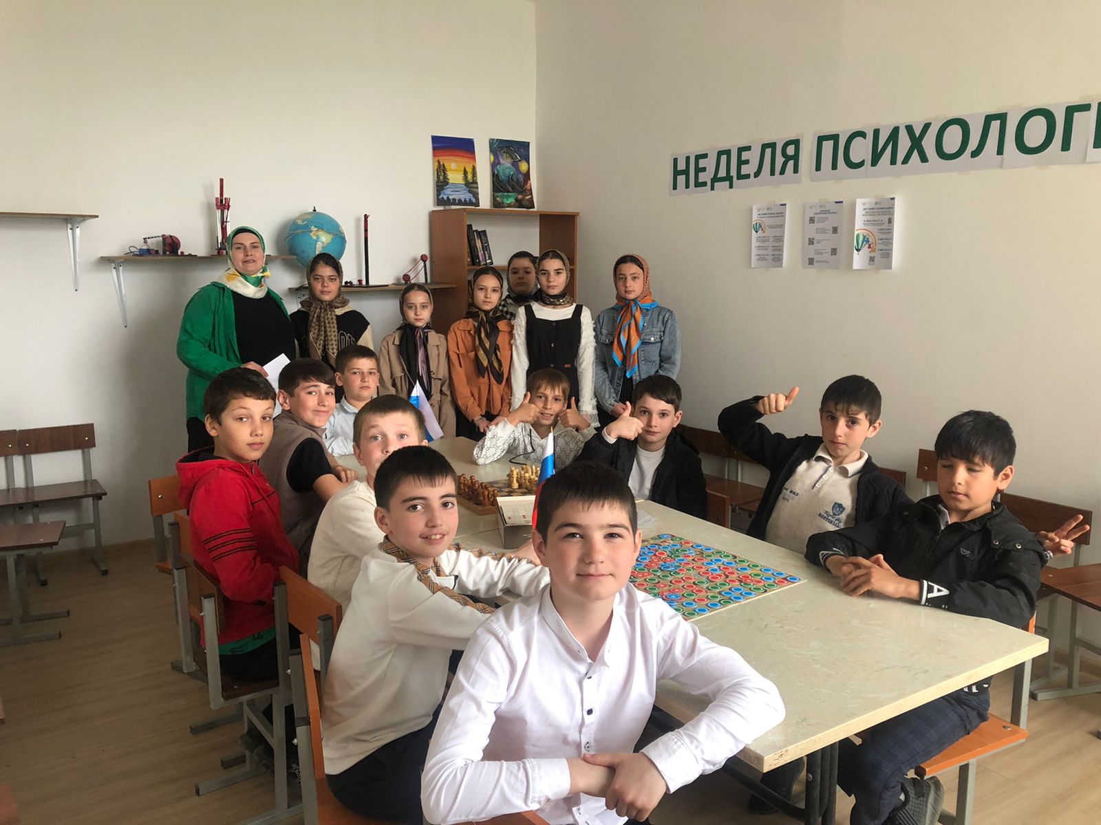 Неделя психологии.