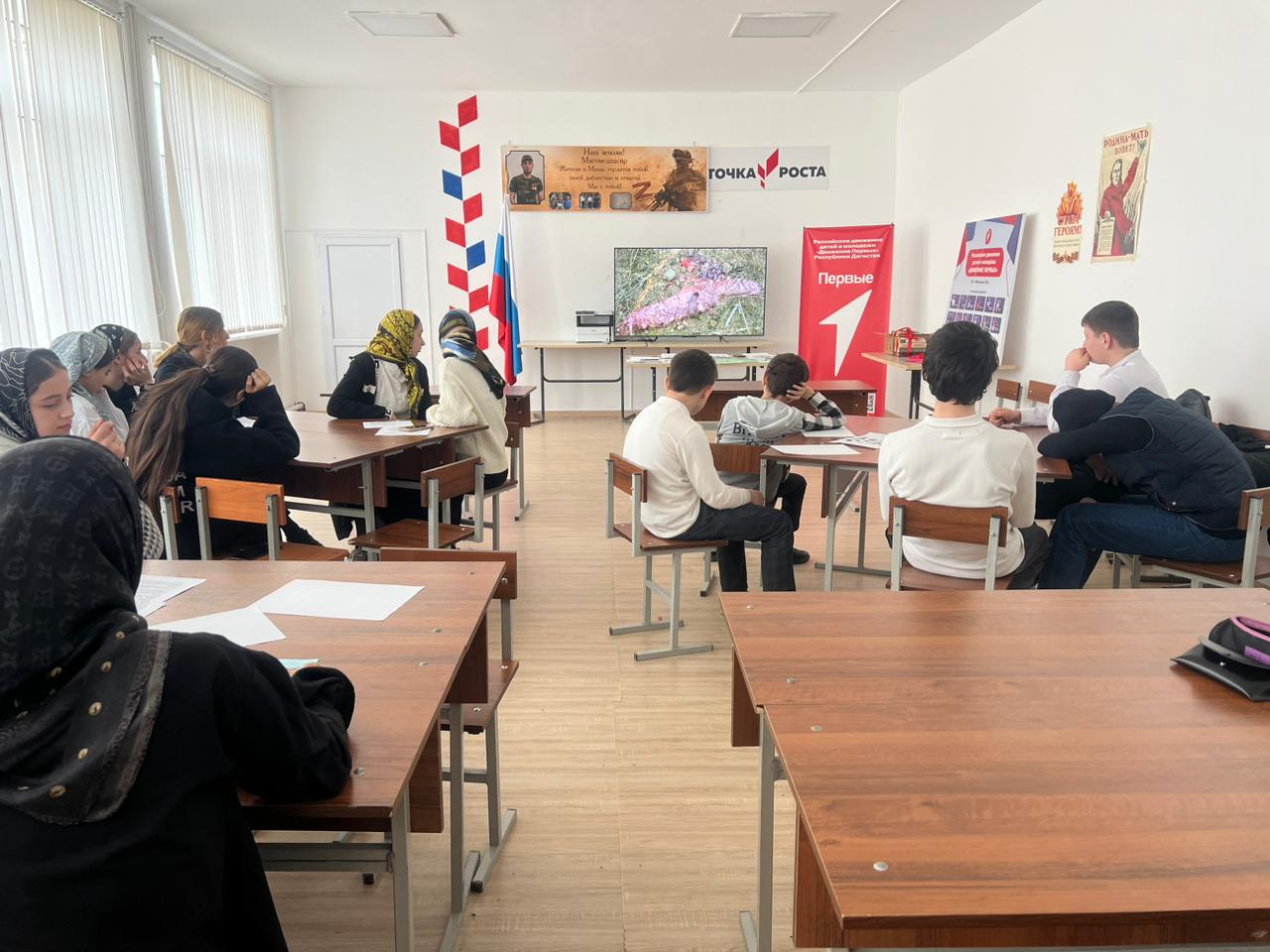 Открытый урок в 8 классе.