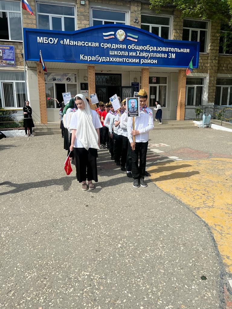 Акция &amp;quot;Бессмертный полк&amp;quot;.