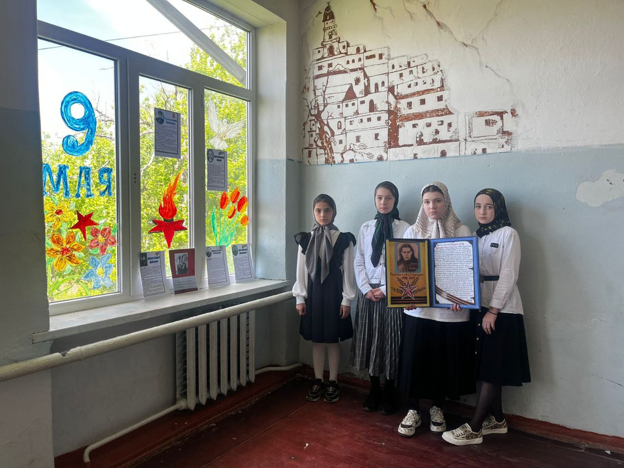 &amp;quot;Окна Победы&amp;quot;.
