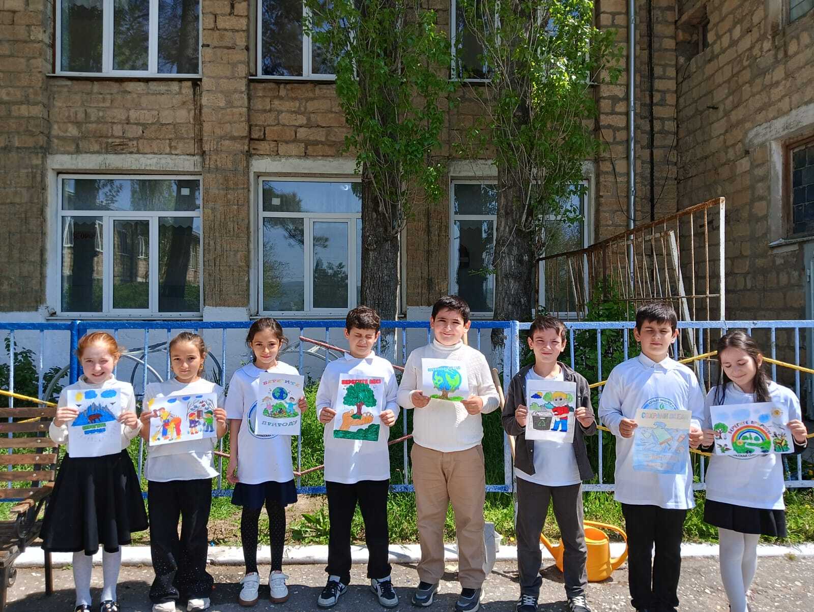 &amp;quot;День Земли&amp;quot;.