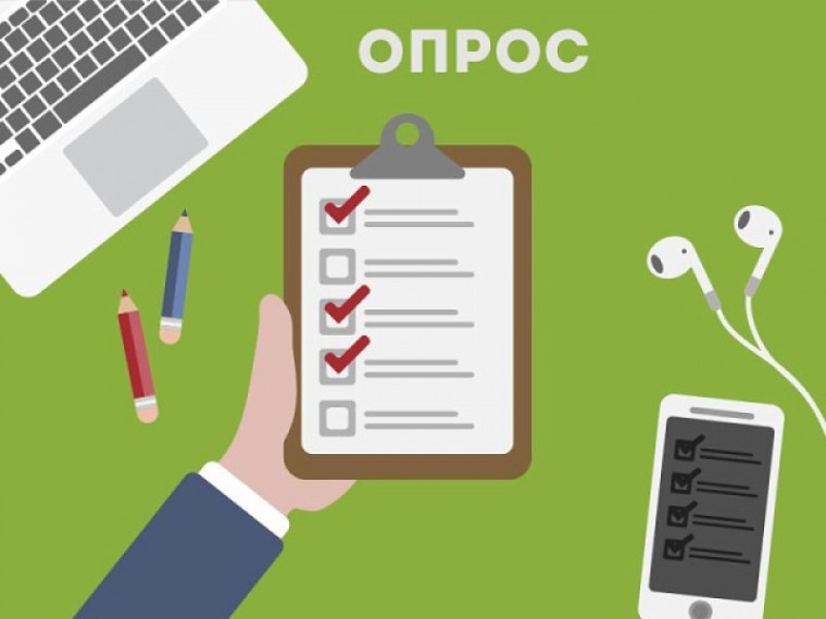 Опрос «Поступление в образовательные организации высшего образования».