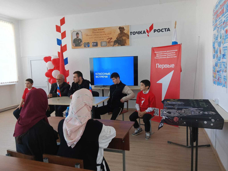 Встреча с участником СВО.