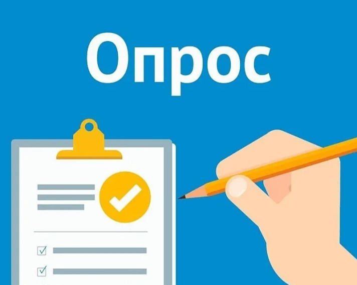Мониторинг смысложизненных ориентаций.
